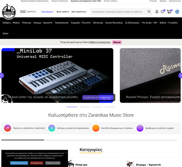 Zaranikas screenshot