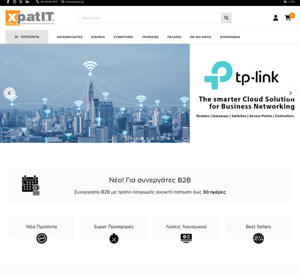 Xpatit screenshot
