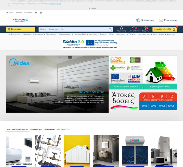 Climaebagno screenshot