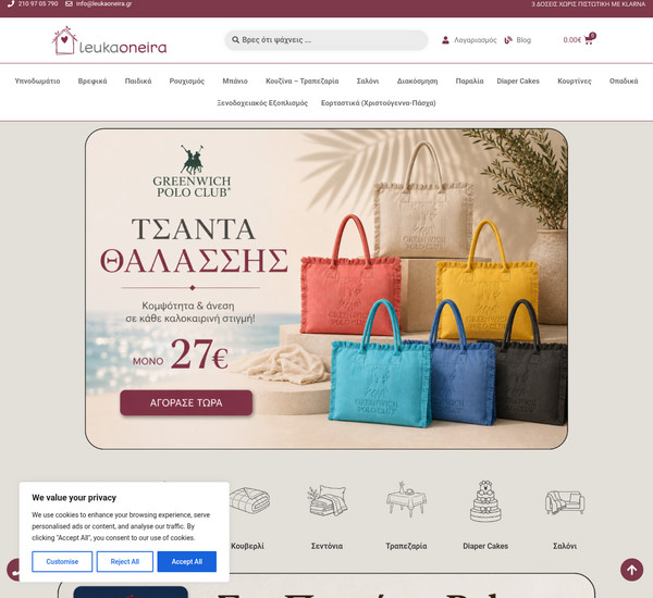 LeukaOneira screenshot