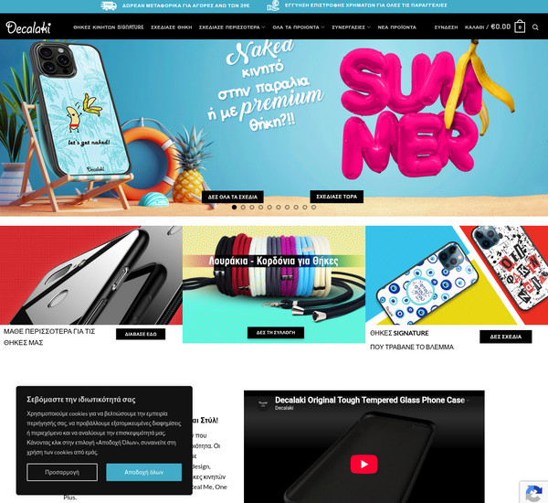 Decalaki screenshot
