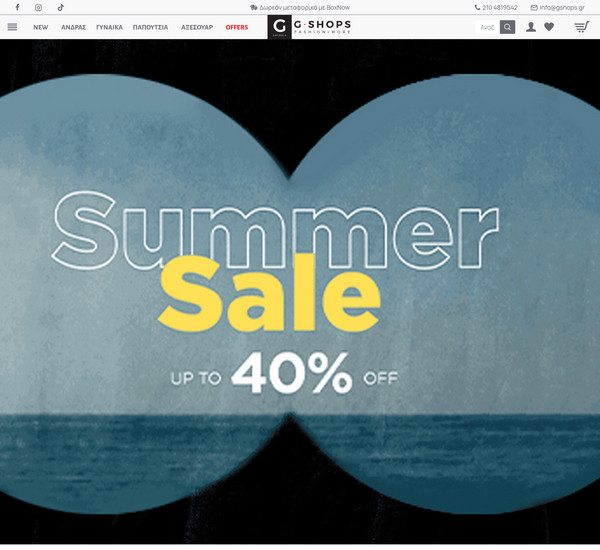 Gshops screenshot
