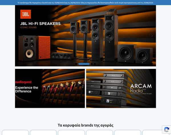 Heavenaudio screenshot