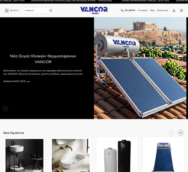 Vancor screenshot