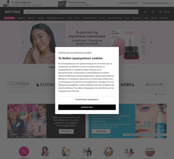 Notino screenshot