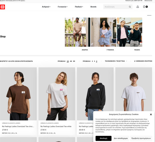 Dahood screenshot