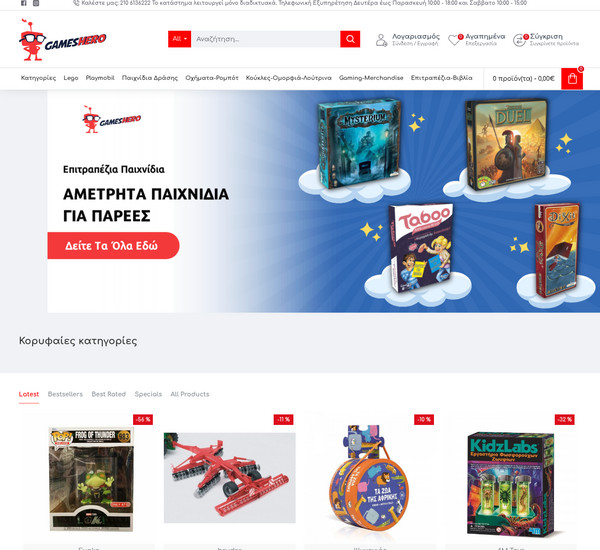 GamesHero screenshot