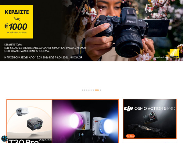 Galaiosphoto screenshot