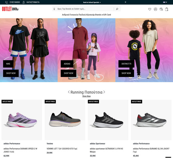 Outletcenter screenshot