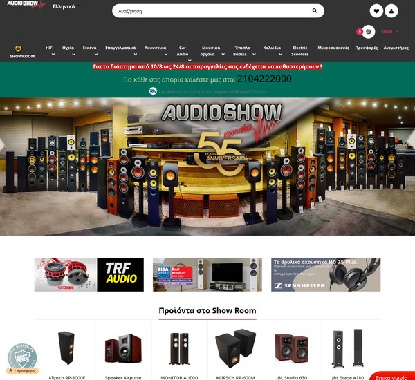 AudioShow screenshot