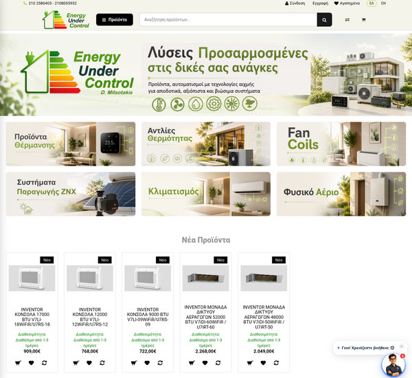 EnergyUnderControl screenshot