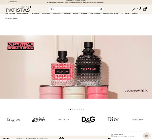 PatistasCosmetics screenshot