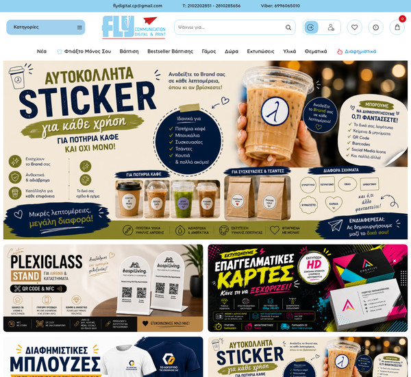 Fly Digital & Print screenshot
