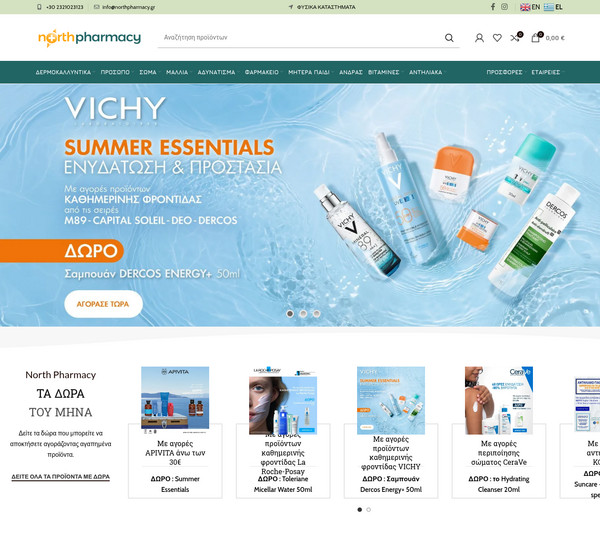 Northpharmacy screenshot