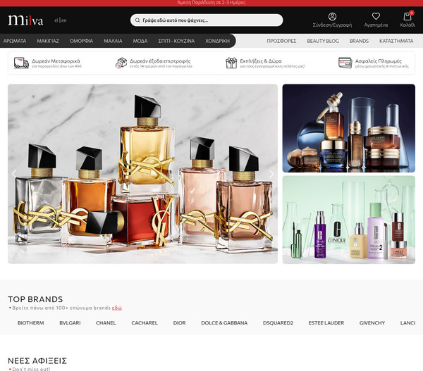 Milva screenshot