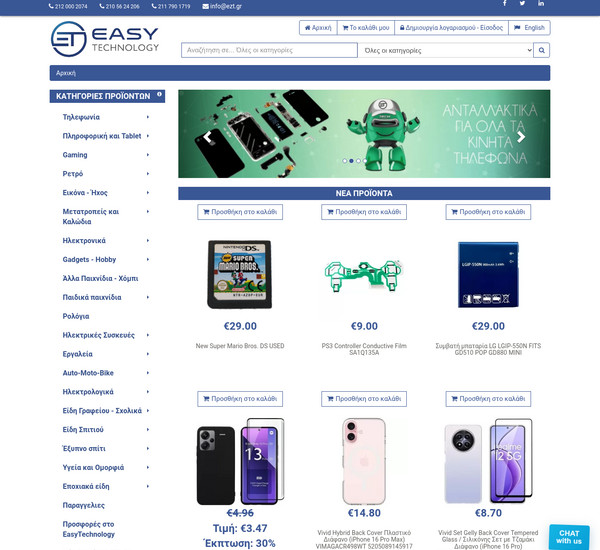 Easytechnology screenshot