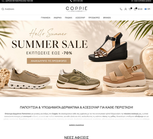 Coppie screenshot