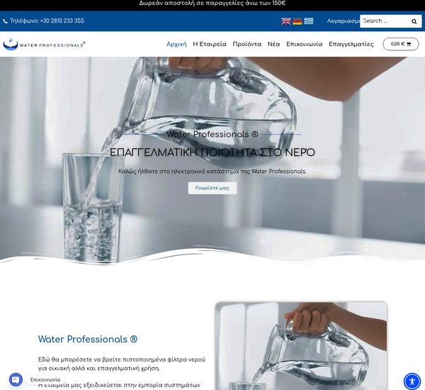 Waterprofessionals screenshot