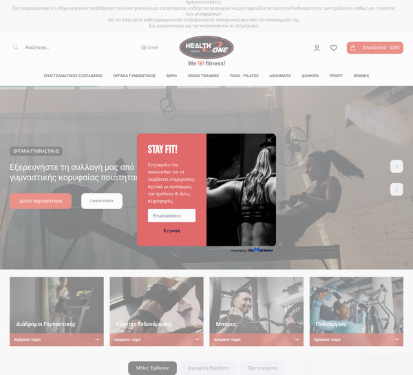 HealthOne screenshot