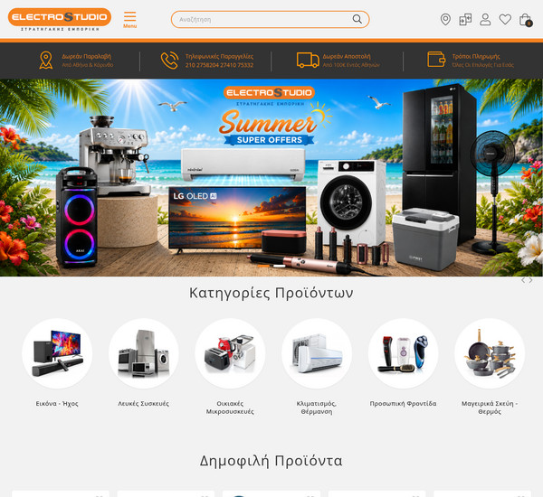 Electrostudio screenshot