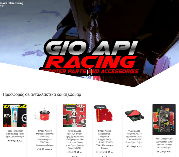 gioapi.com screenshot