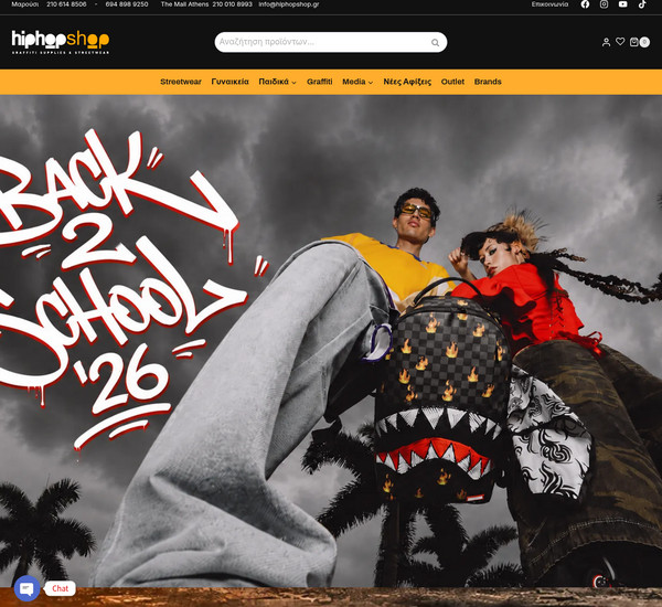 Hip Hop Shop screenshot