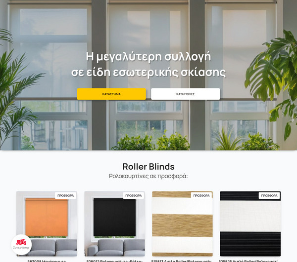 Mybetterhome screenshot