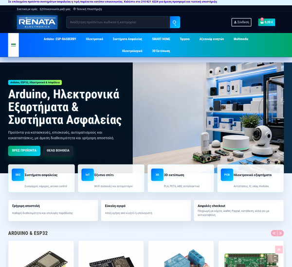 Renata screenshot