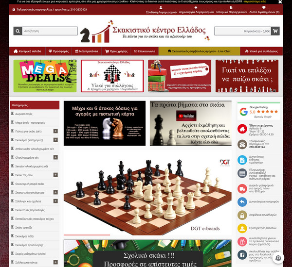 skakistikokentro.com screenshot