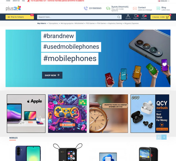 Plus3 screenshot