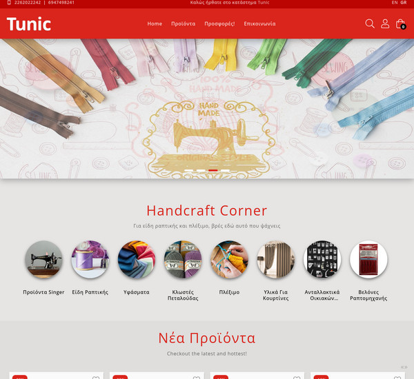 Tunic screenshot