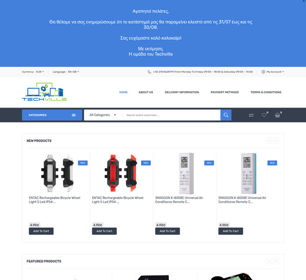 Techville screenshot