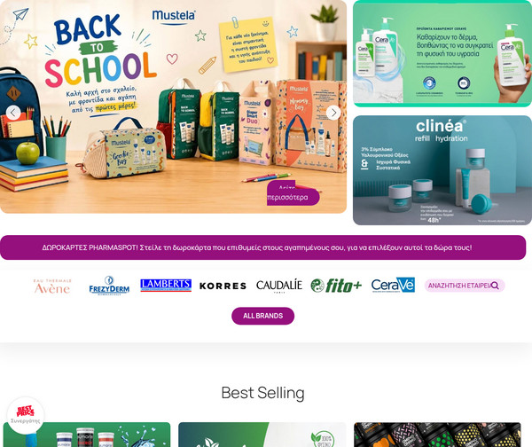 Pharmaspot screenshot