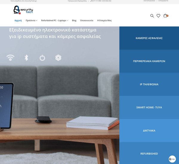 SecurityTech screenshot