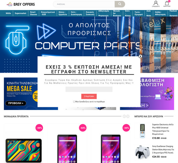 EasyOffers screenshot