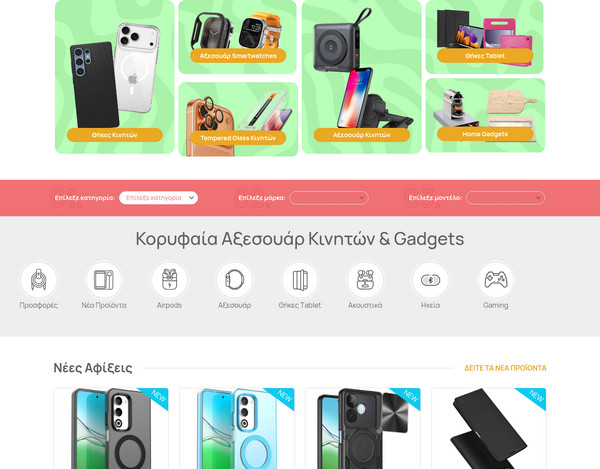 UniqueShop screenshot