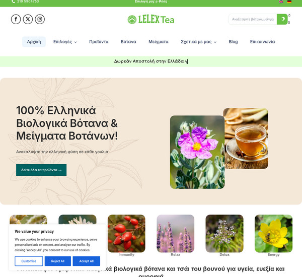 LelexTea screenshot