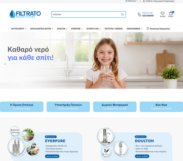 Filtrato screenshot