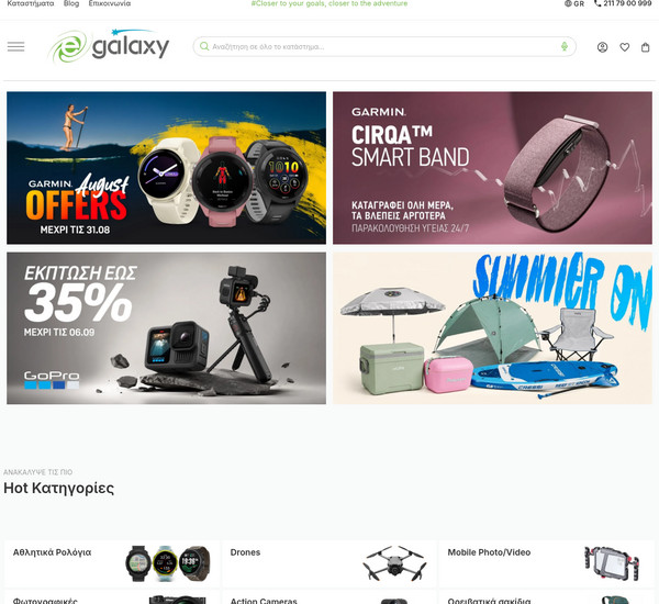 Egalaxy screenshot