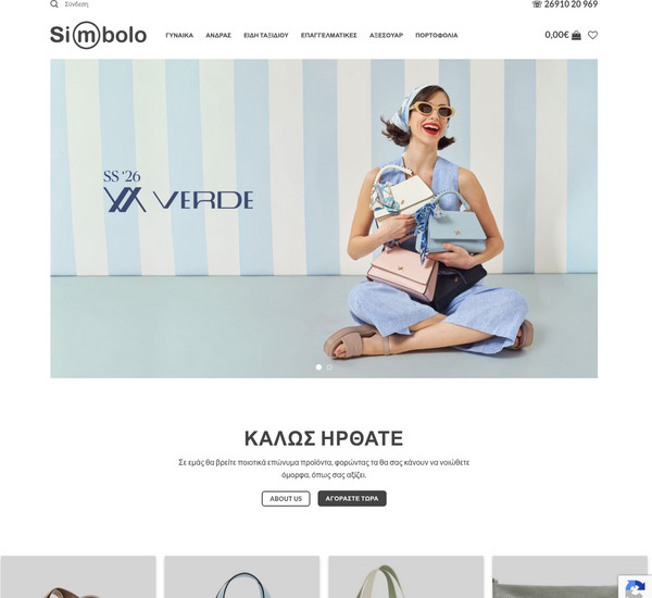 Simbolo screenshot