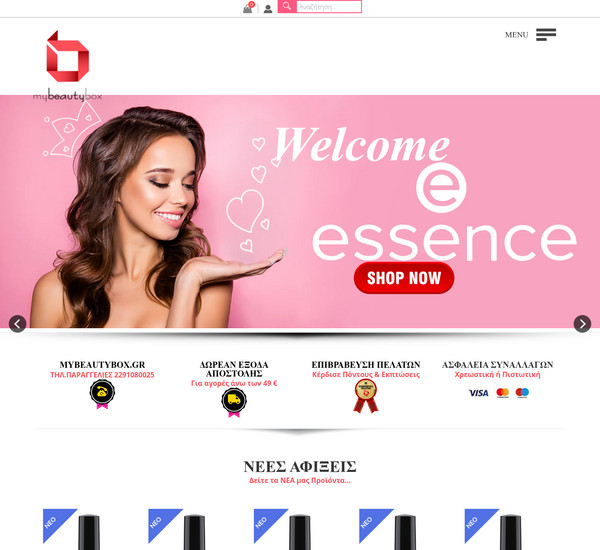 mybeautybox screenshot