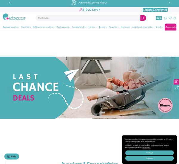 Bebecor screenshot