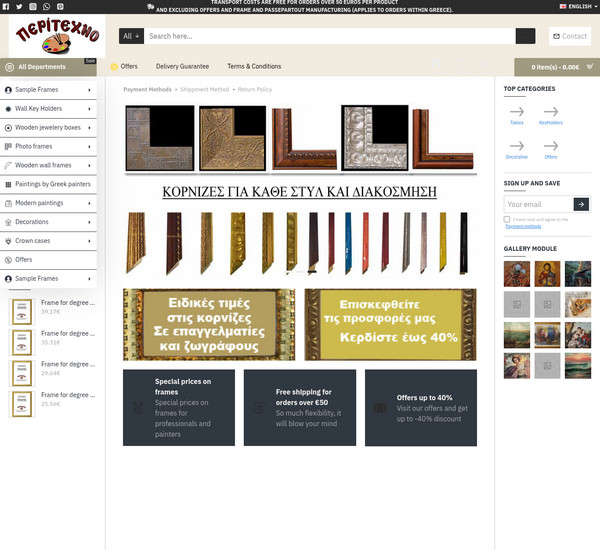 Peritexno screenshot