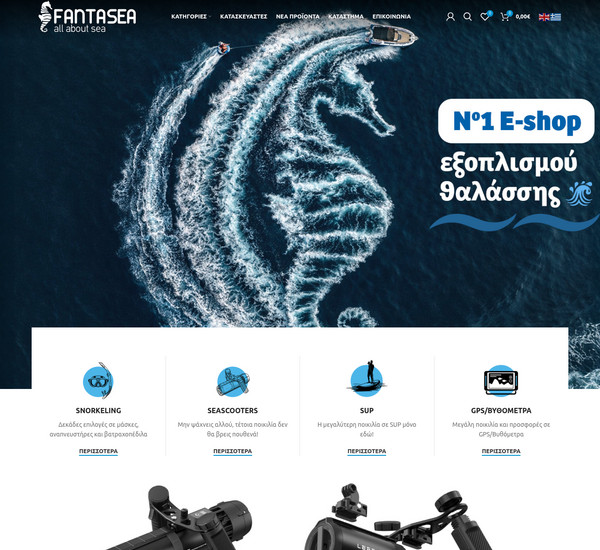 Fantasea screenshot