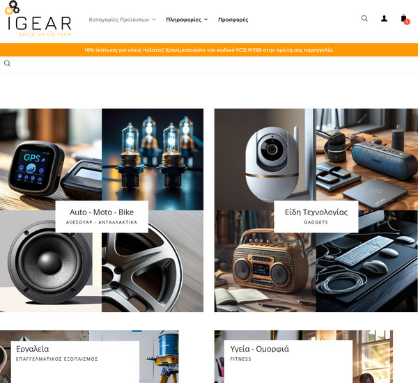 iGear screenshot