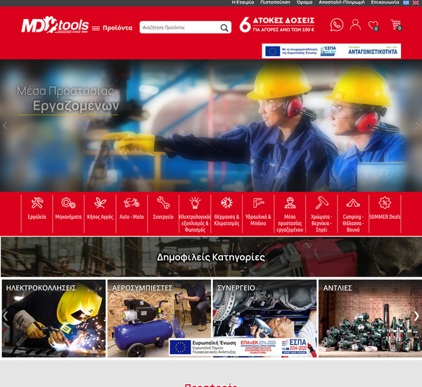 Mdtools screenshot