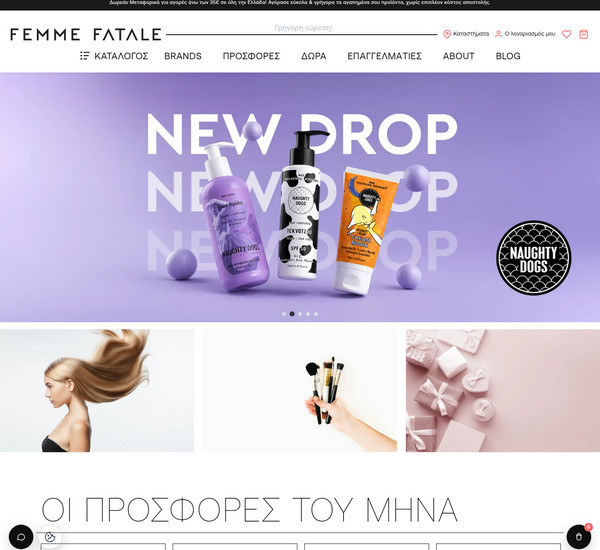 Femme-Fatale screenshot