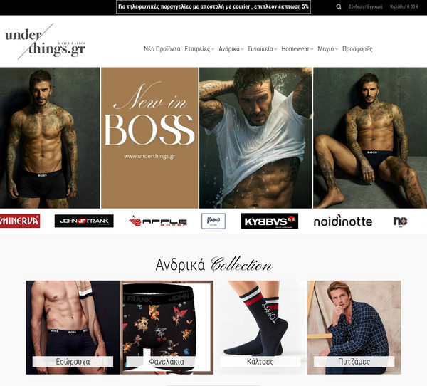 UnderThings screenshot