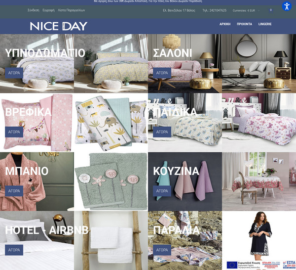 Nice Day Collection screenshot