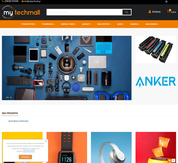 MyTechmall screenshot
